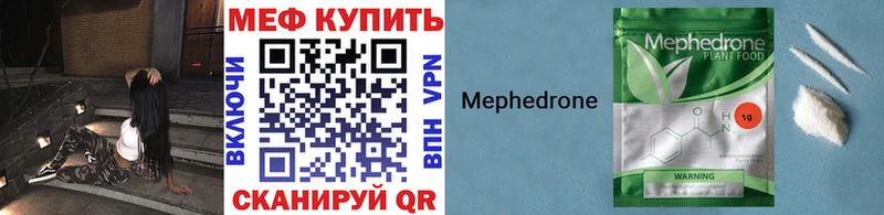 Где продают наркотики Чистополь КОКАИН  Конопля  МЕФ  Амфетамин  Псилоцибиновые грибы  Гашиш 