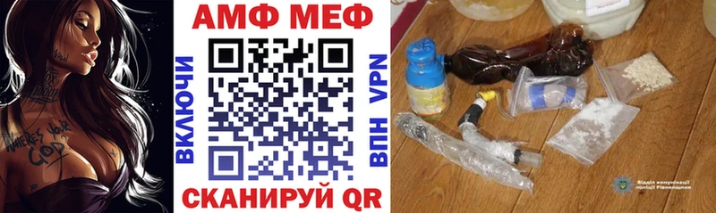 АМФ Premium  где можно купить наркотик  Чистополь 