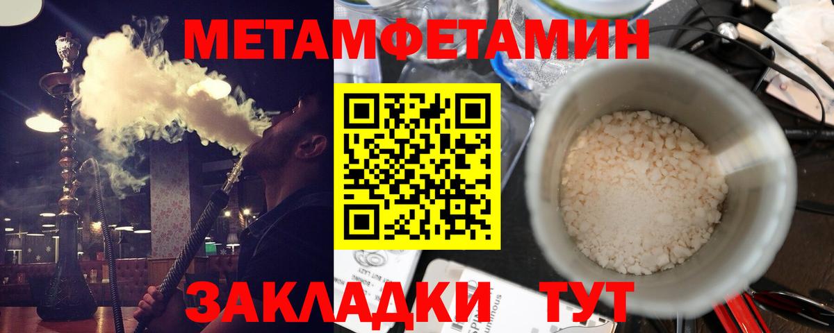 Чистополь  Конопля  Вход с VPN  XTC  25-NBOMe  МЕТ  Мефедрон  Кокаин 