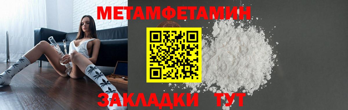 АМФЕТАМИН  Вход с VPN  Чистополь  Амфетамин 98% 