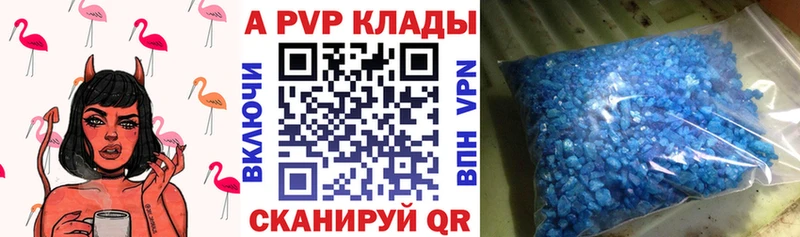 Alfa_PVP СК КРИС  ОМГ ОМГ как зайти  Чистополь 