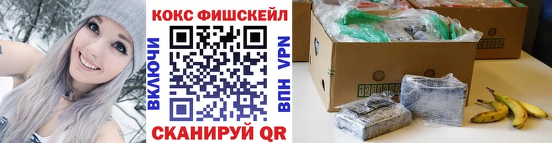 купить закладку Чистополь КОКАИН VHQ