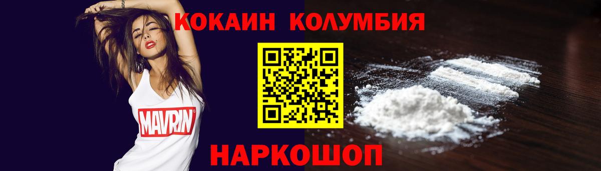 Чистополь  COCAIN Боливия  КОКАИН Fish Scale  цены   Вход с VPN 