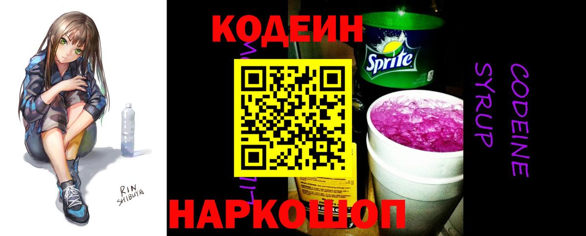 МЕТАМФЕТАМИН Чистополь