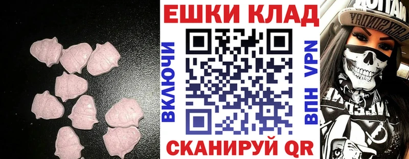 Экстази Philipp Plein  как найти   Чистополь 