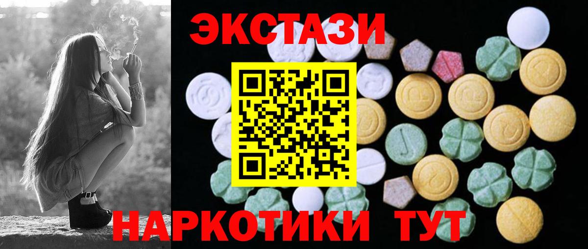 Ecstasy Punisher Чистополь