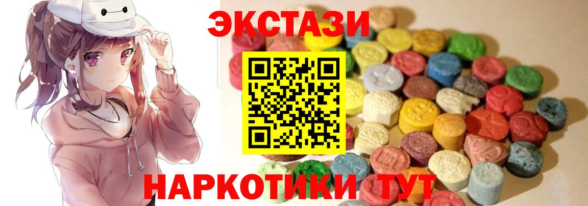 Ecstasy Дубай  kraken онион  Экстази  Вход с VPN  Чистополь  ЭКСТАЗИ Punisher 