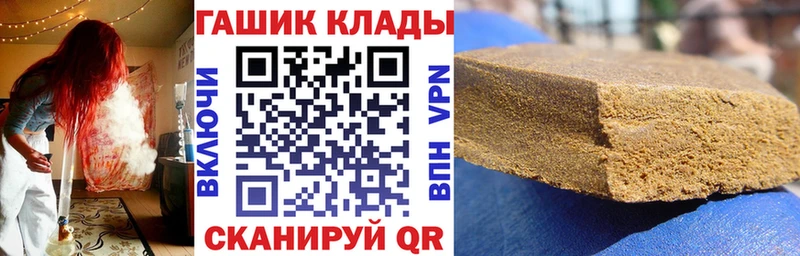 купить закладку  Чистополь  ГАШИШ индика сатива 
