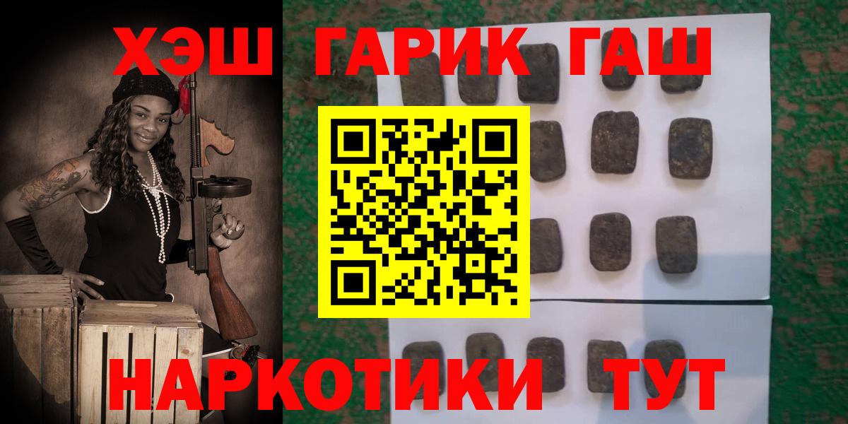 ГАШИШ VHQ  Гашиш Cannabis  Чистополь  Вход с VPN 