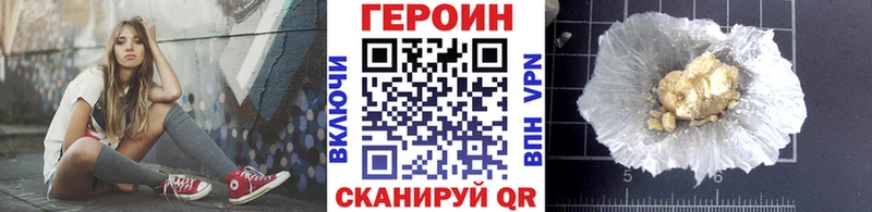 ГЕРОИН гречка  наркота  Чистополь 