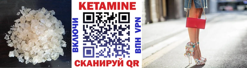 даркнет сайт Чистополь блэк спрут КЕТАМИН VHQ
