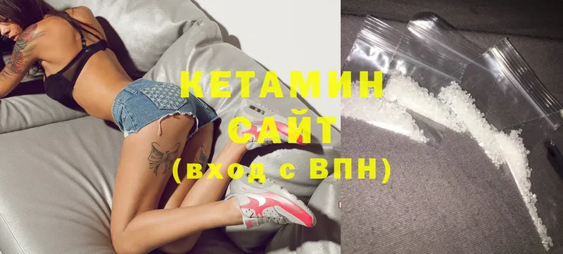 КЕТАМИН ketamine  где купить наркотик  Чистополь 