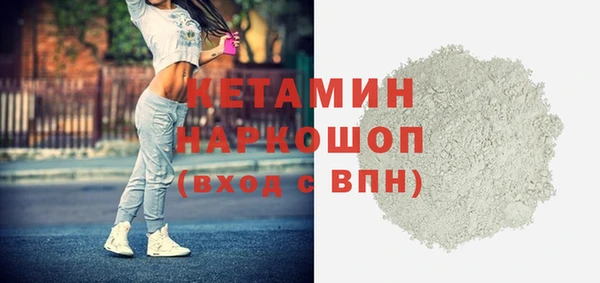 мескалин Нея
