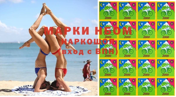 бошки Нефтекумск