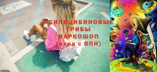 мескалин Нея
