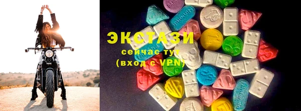 бошки Нефтекумск