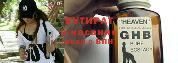 ПСИЛОЦИБИНОВЫЕ ГРИБЫ Нефтегорск