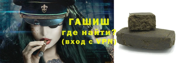 бошки Нефтекумск