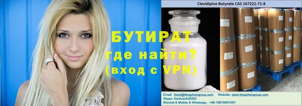МДМА Навашино