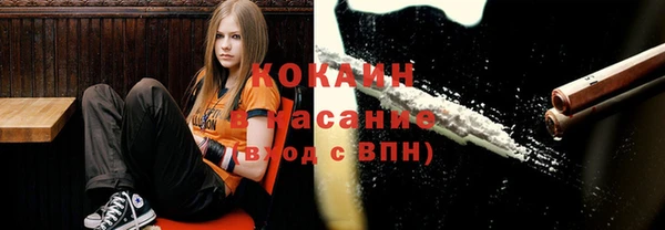 бошки Нефтекумск
