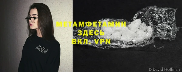 ПСИЛОЦИБИНОВЫЕ ГРИБЫ Нефтегорск