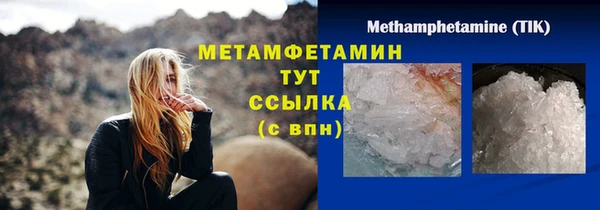 мескалин Нея
