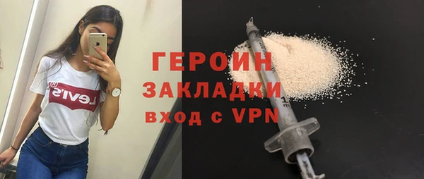 ПСИЛОЦИБИНОВЫЕ ГРИБЫ Нефтегорск