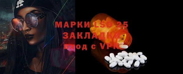 бошки Нефтекумск