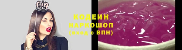 мескалин Нея