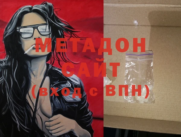 ПСИЛОЦИБИНОВЫЕ ГРИБЫ Нефтегорск