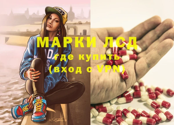 мескалин Нея