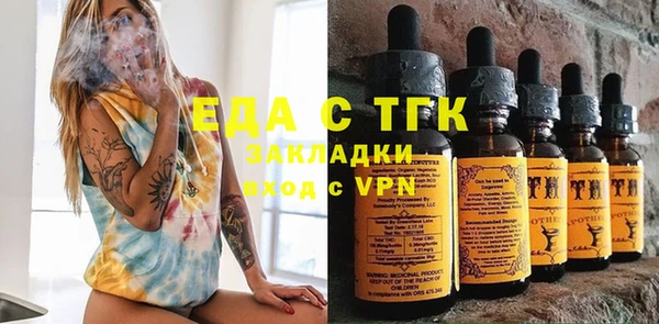 бошки Нефтекумск