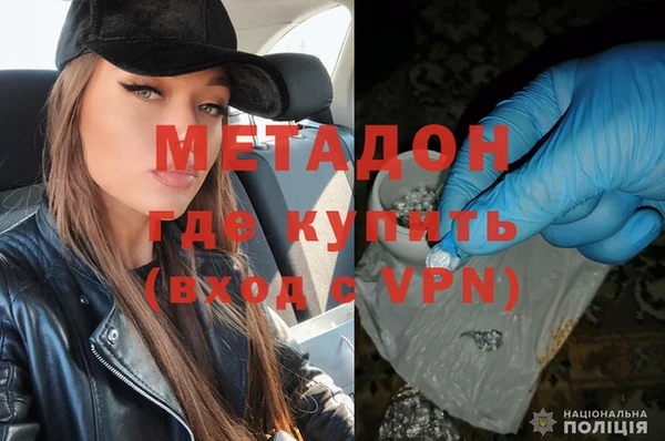 бошки Нефтекумск