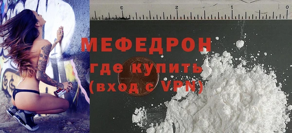 бошки Нефтекумск
