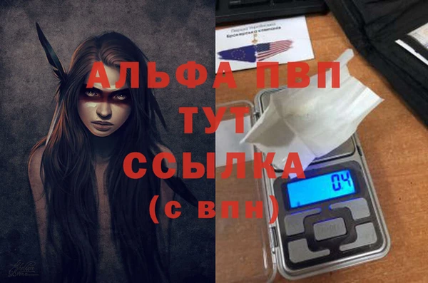бошки Нефтекумск