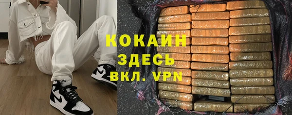 бошки Нефтекумск