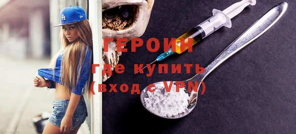 мескалин Нея