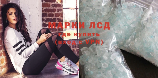 мескалин Нея