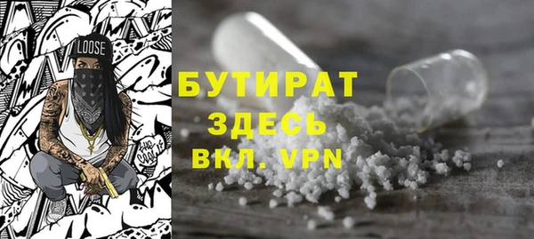 кокаин премиум Белая Холуница