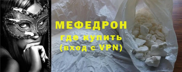 мескалин Нея