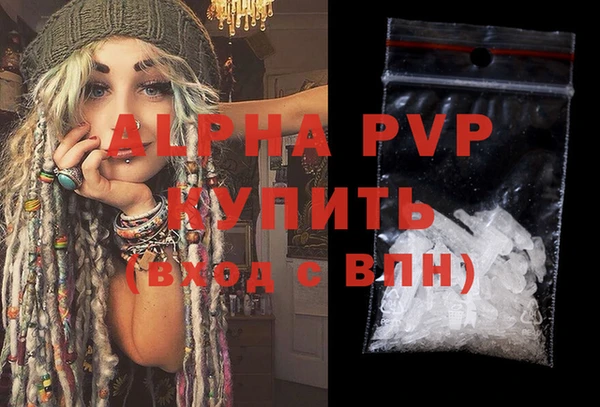 бошки Нефтекумск
