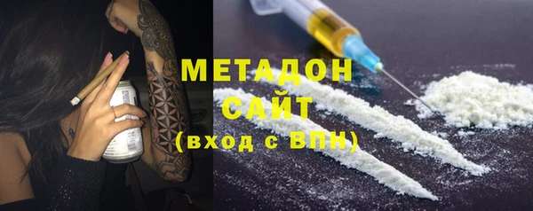 бошки Нефтекумск