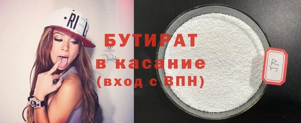 бошки Нефтекумск