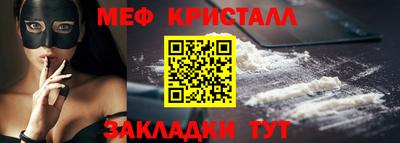 скорость mdpv Гусь-Хрустальный