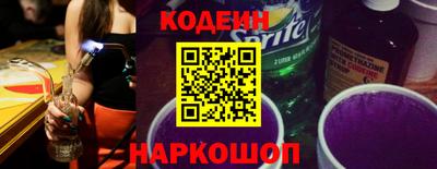 марки nbome Гусев