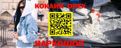 марки nbome Гусев