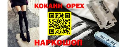 скорость mdpv Гусь-Хрустальный