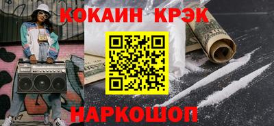 скорость mdpv Гусь-Хрустальный