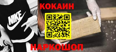 Альфа ПВП Гусиноозёрск