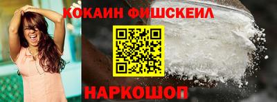 Альфа ПВП Гусиноозёрск